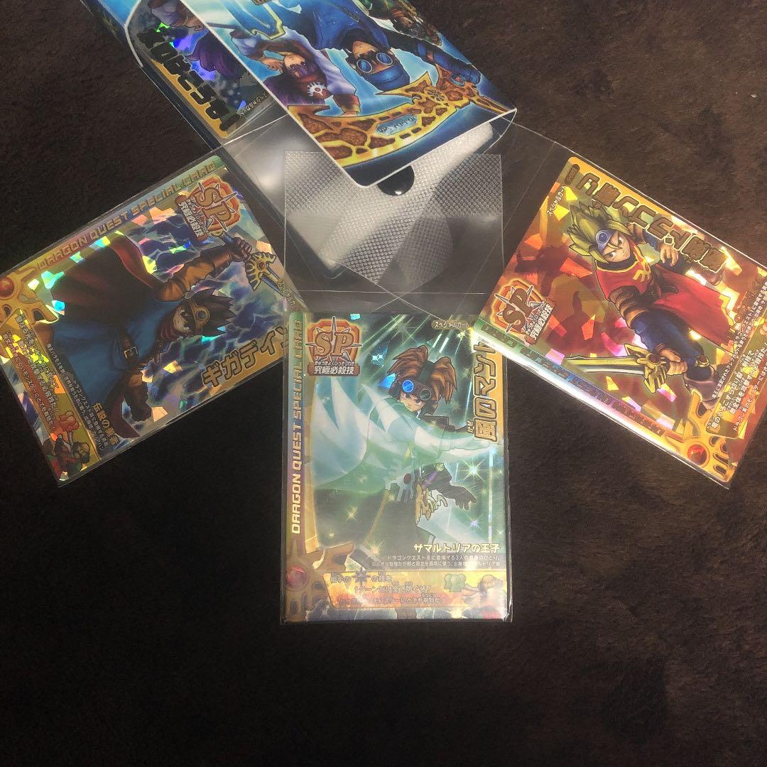 ドラゴンクエスト　バトルロード　SPカード16種　モンスターカード3種　冒険の書