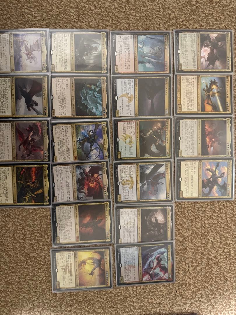 mtg マジックザギャザリング edh 始祖ドラゴン