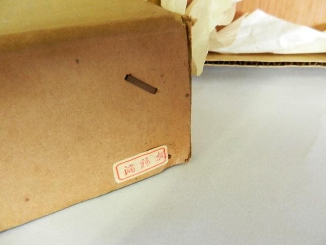 茶道具「溜精棚（りゅうせいだな）」