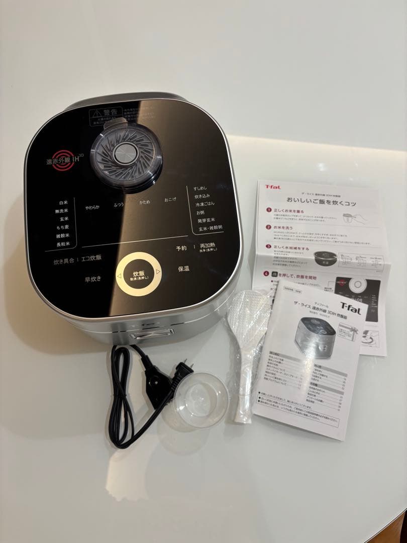 T-fal 炊飯器 遠赤外線