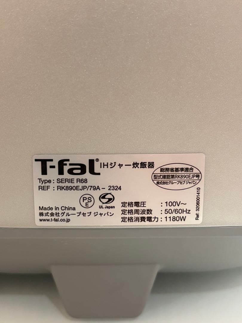 T-fal 炊飯器 遠赤外線