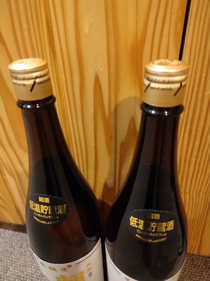 朝日鷹、十四代蔵元醸造の本醸造酒２本セット2025/6詰め