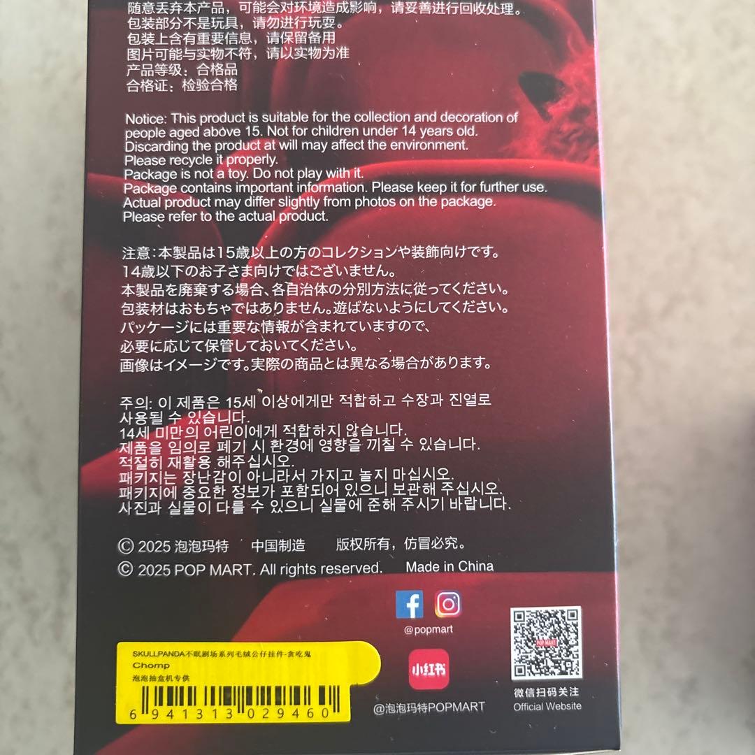 スカパンV3セット未開封　今日だけ価格