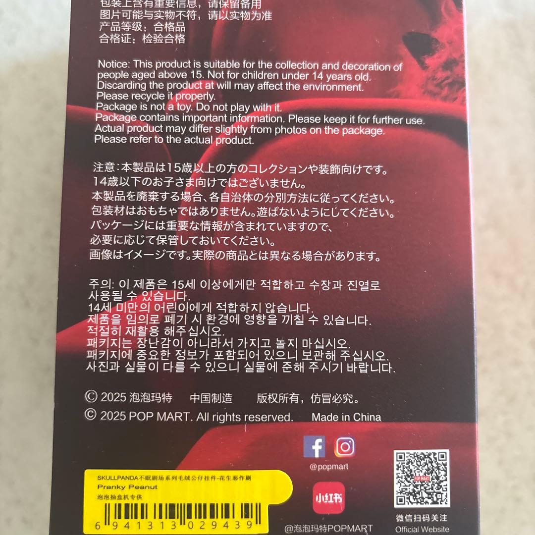 スカパンV3セット未開封　今日だけ価格