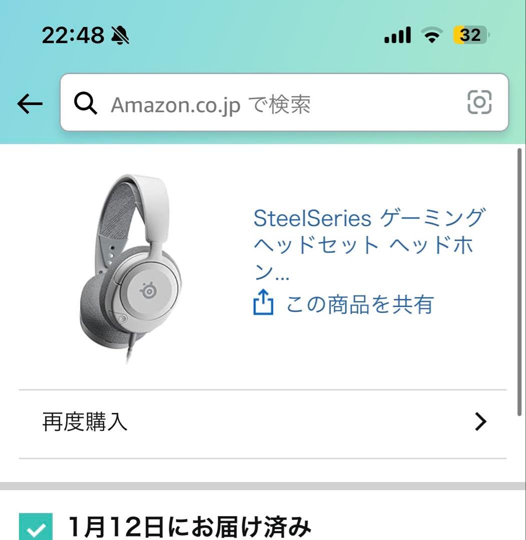 SteelSeries ゲーミングヘッドセットArctis Nova 1ホワイト