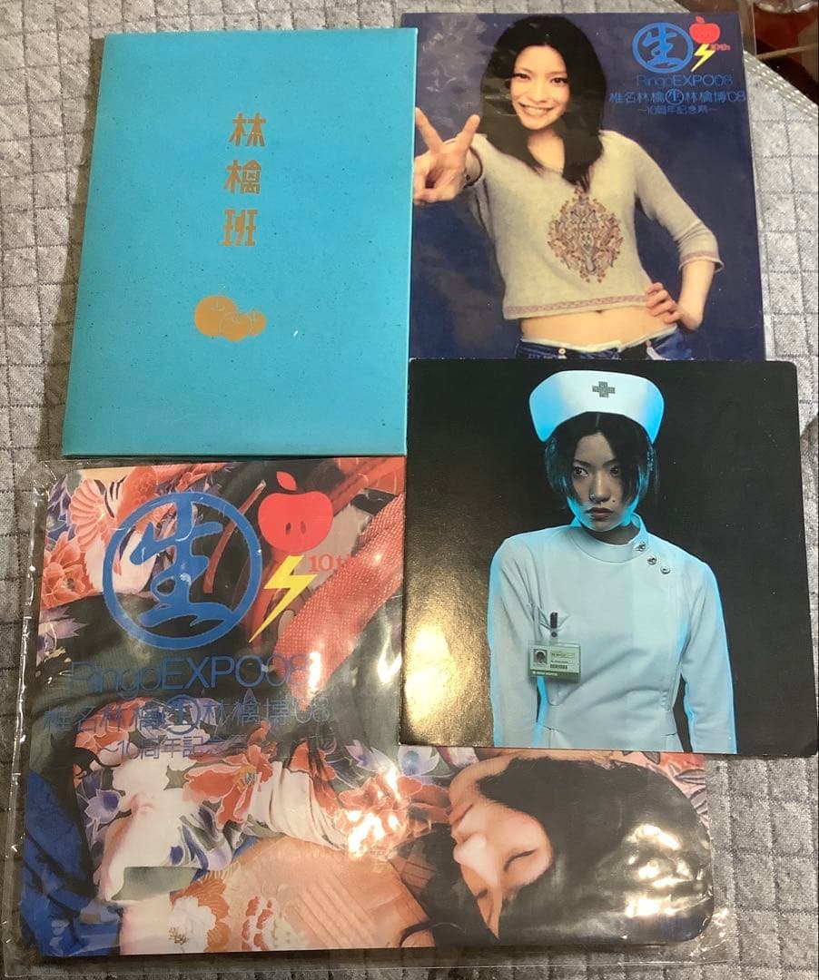 【レア】椎名林檎　アイテム　まとめ売り　非売品