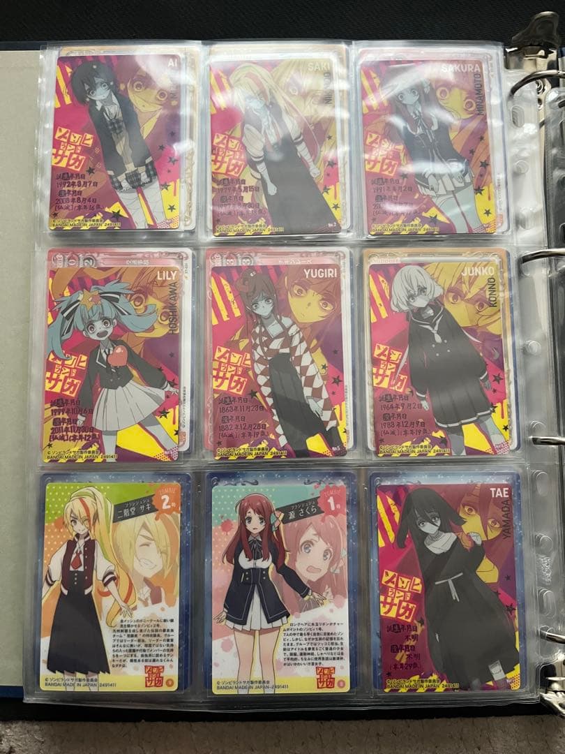 なり様限定　ゾンビランドサガ　ウエハースおまけカード全26種類コンプリートセット