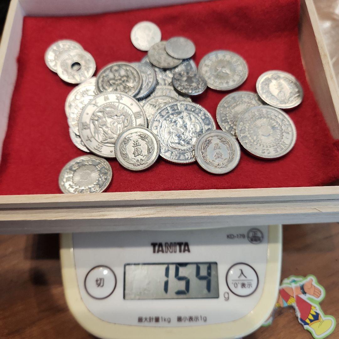 ★ 古銭まとめ売り 154g