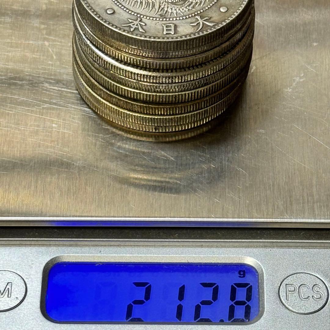 一圓銀貨 貿易銀 レプリカ 9枚セット