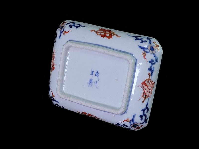 大聖寺伊万里　金襴手　亀甲紋に松竹梅　若松の図　長皿　E375AS-COw