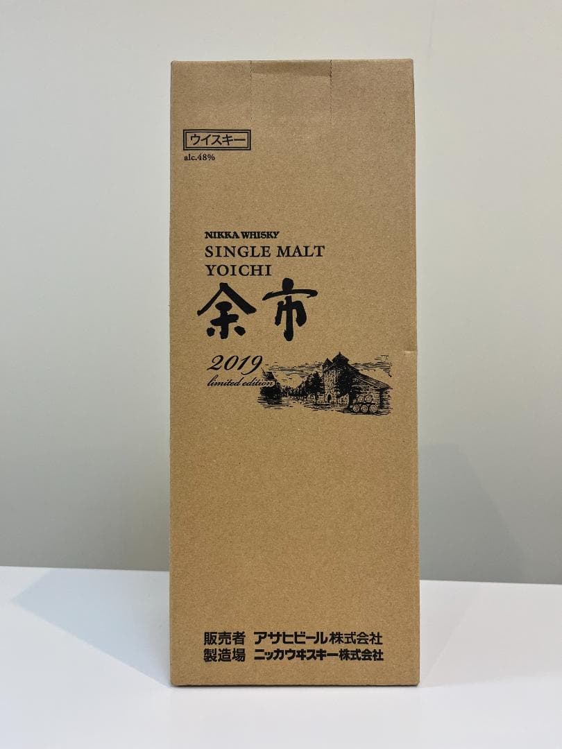 シングルモルト余市 リミテッドエディション2019