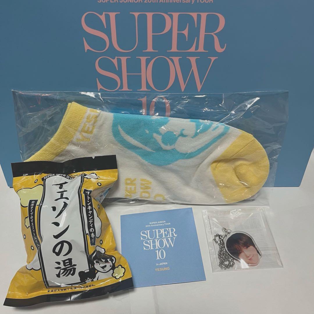 SUPER JUNIOR SJ SS10 ランダムトイ　イェソンセット