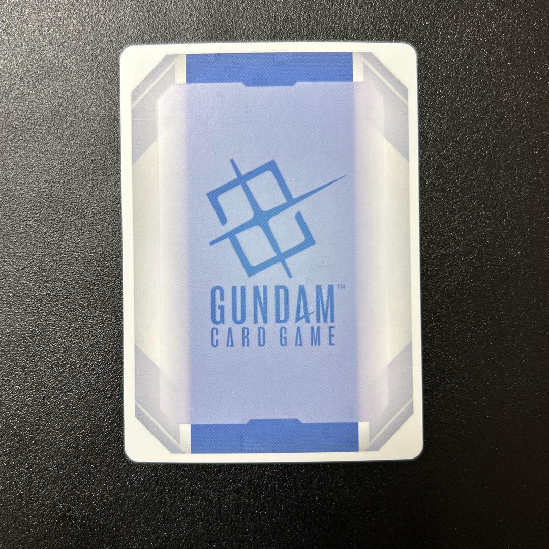 ガンダムカードゲーム　溢れる慈愛　U＋　パラレル