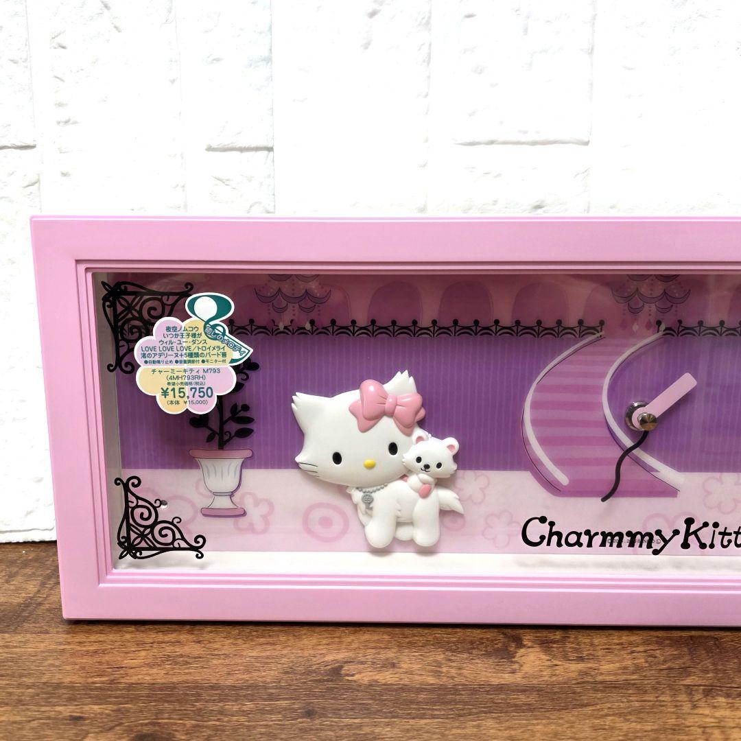 【チャーミーキティ】メロディ報時掛時計　リズム時計　箱あり　未使用　希少