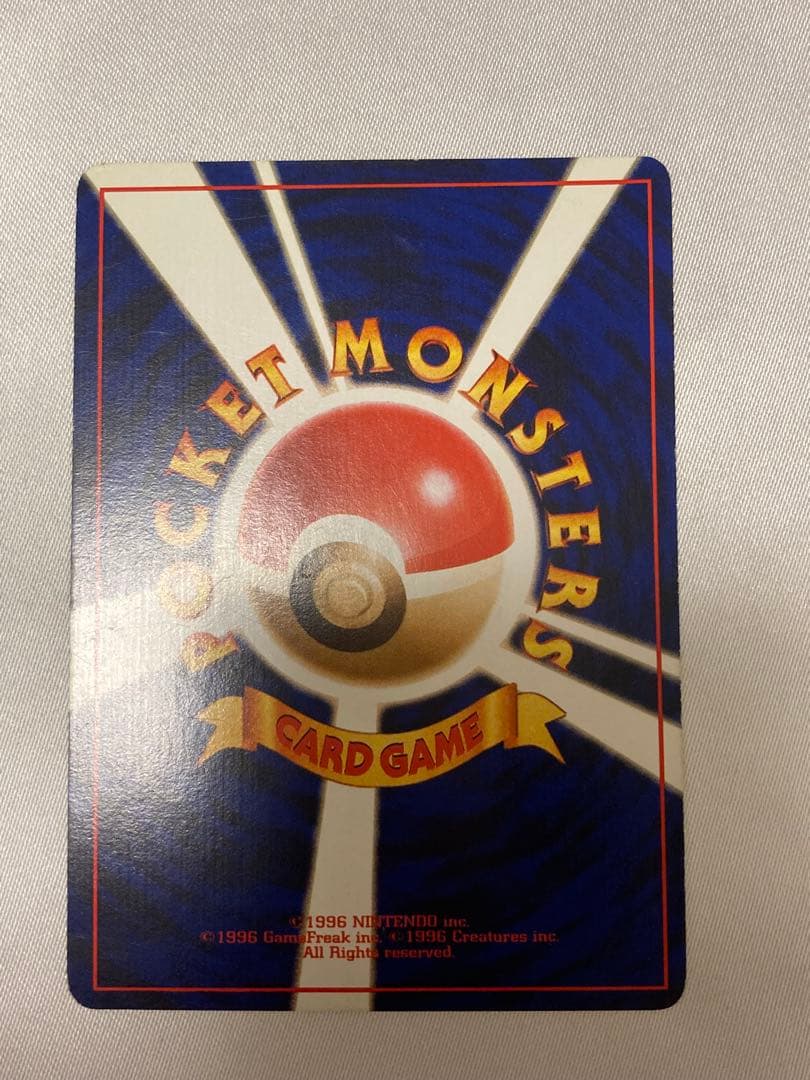 ポケモンカード　旧裏　ひかるライチュウ