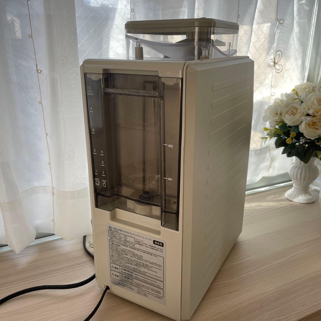 Toffy 全自動ミル付カスタムドリップコーヒーメーカー K-CM9