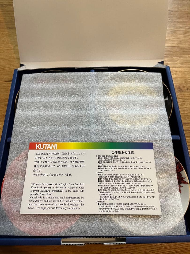 2022年Guns N' Rosesガンズ・アンド・ローゼズ日本限定九谷焼き小皿