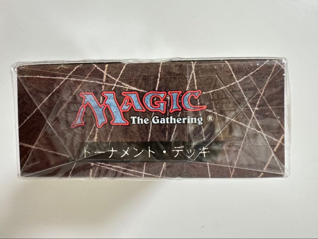 激レア！新品未開封ウルザズ•サーガ　トーナメン日本語版　サーガ　ギャザ