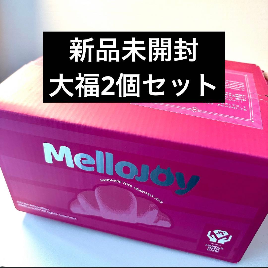 Mellojoy メロジョイ 大福シリーズ 未開封 シュリンク付き 大人気商品