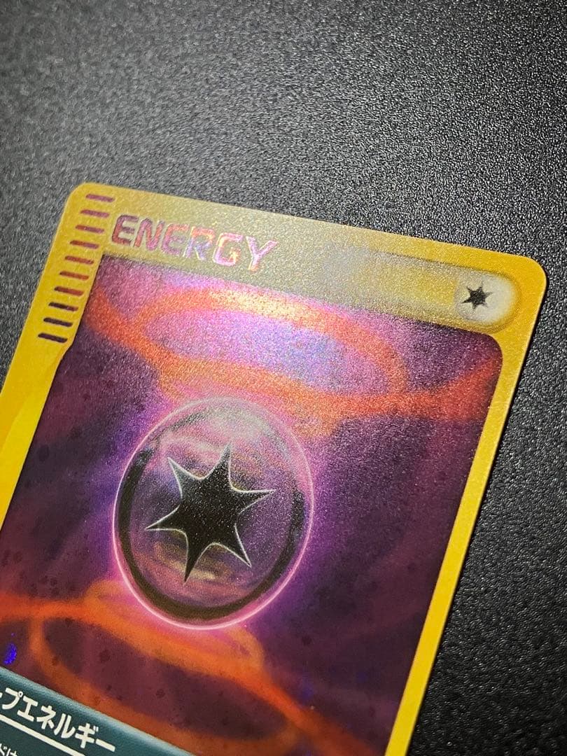 美品 ポケモンカード ワープエネルギー 041/P プロモ 2002 限定