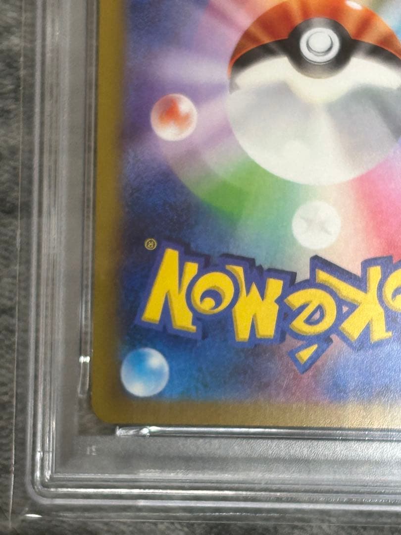 PSA10 リザードン classic クラシック　ポケモンカード