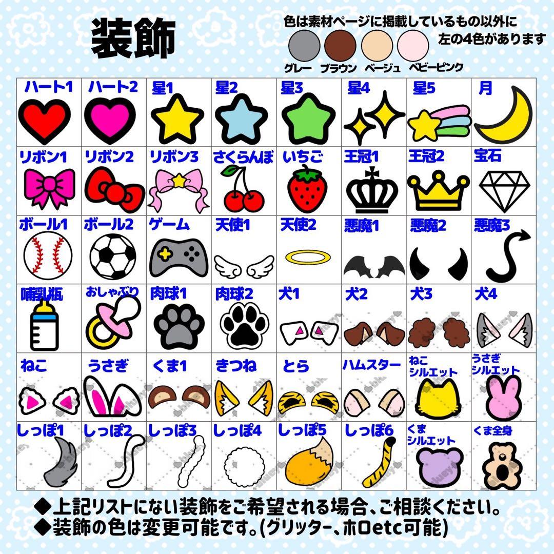 ぴょんぴょん様 団扇 団扇文字 うちわ うちわ文字 文字パネル オーダー 団扇屋