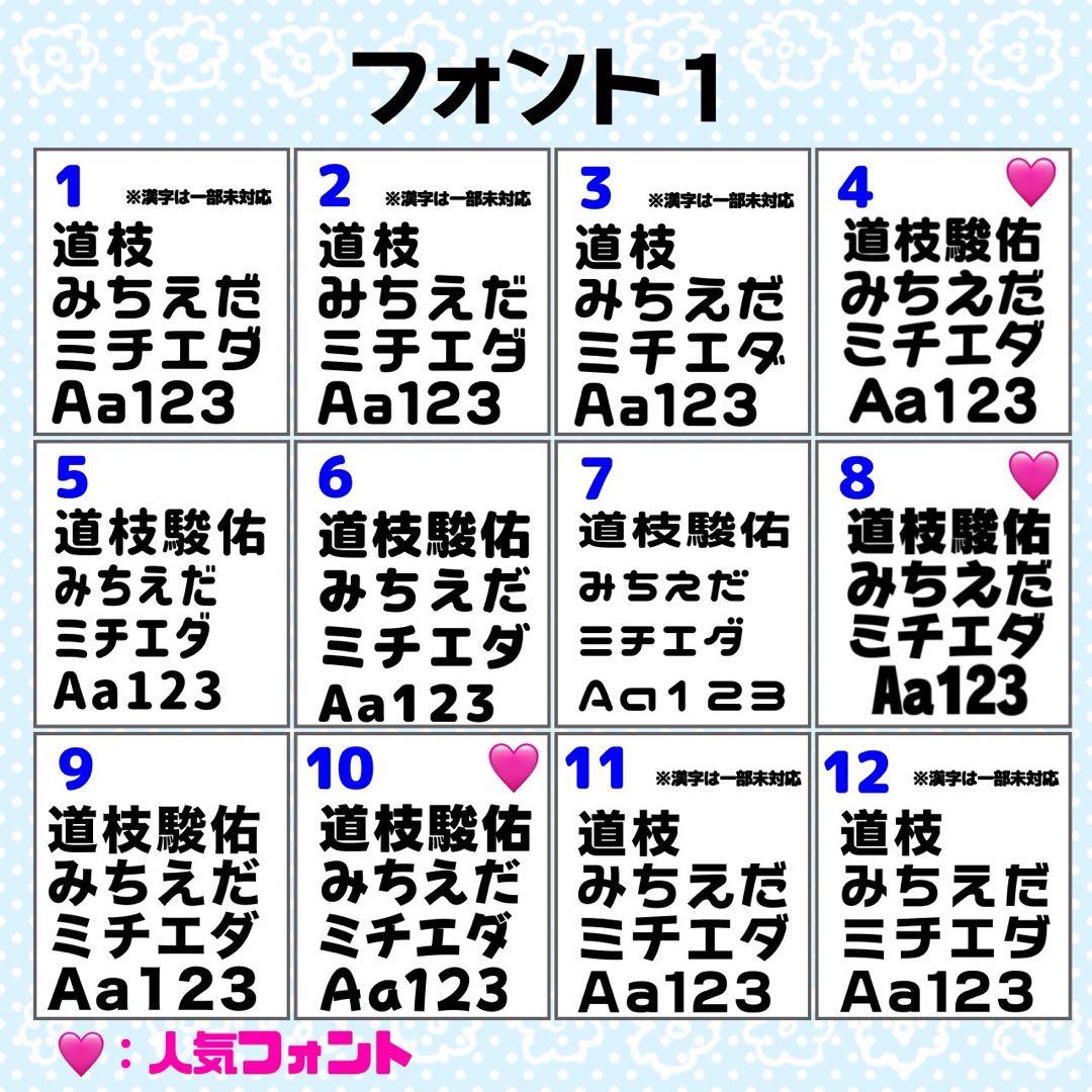 ぴょんぴょん様 団扇 団扇文字 うちわ うちわ文字 文字パネル オーダー 団扇屋