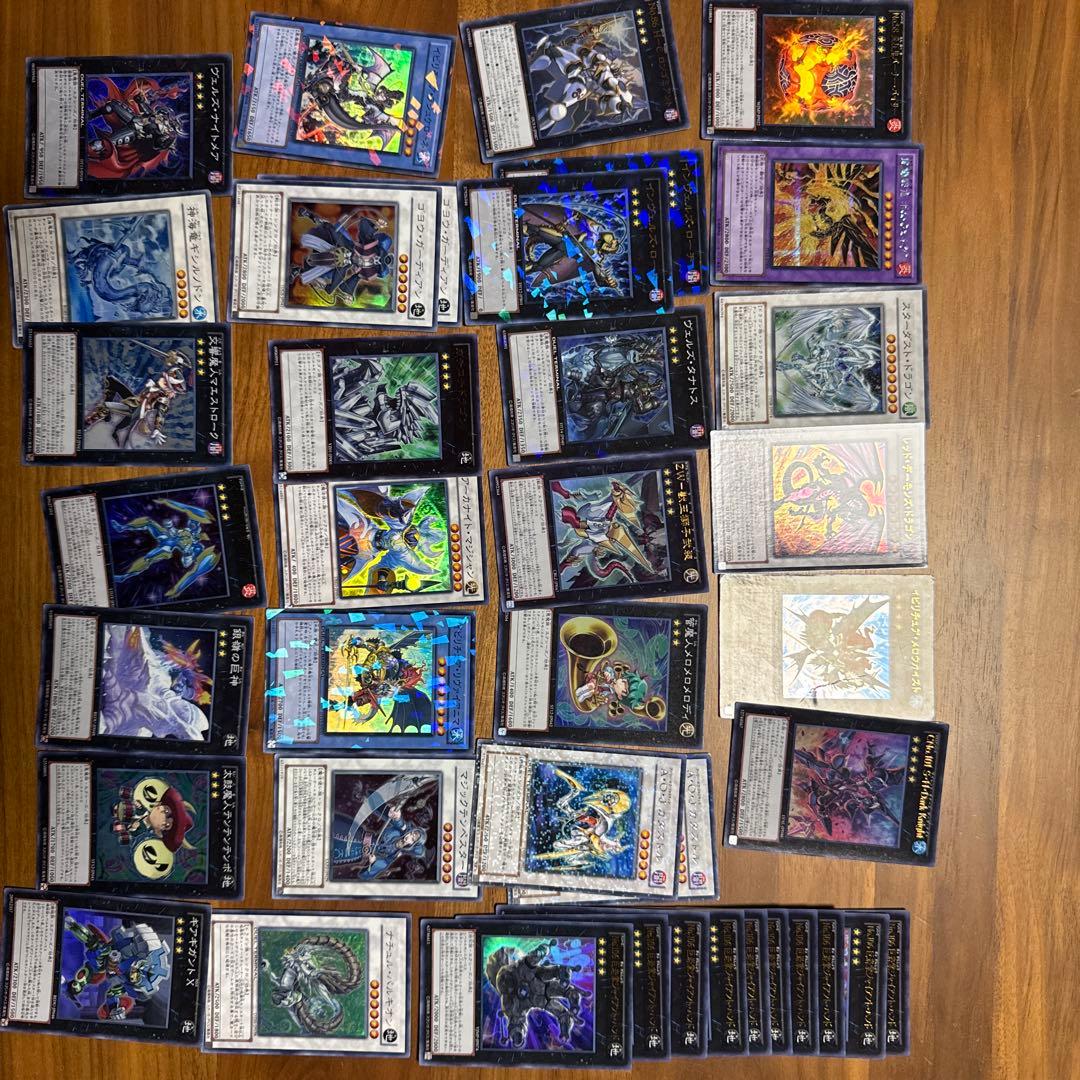 遊戯王カード 汎用エクストラ　ノーマル　1103