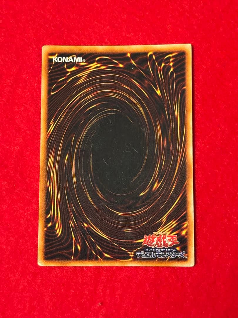 遊戯王　ホーリー・ナイト・ドラゴン　初期　シークレット　闇界決闘記Ⅱ