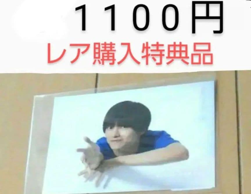 猫のひたいほどワイド 8周年 グッズ　④