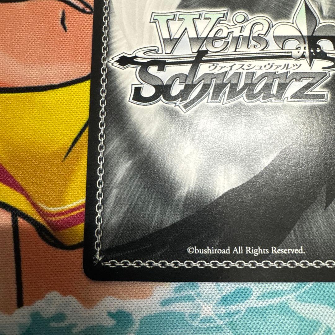 ヴァイスシュヴァルツ ToLOVEるダークネス 朝のお目覚め 唯 SP