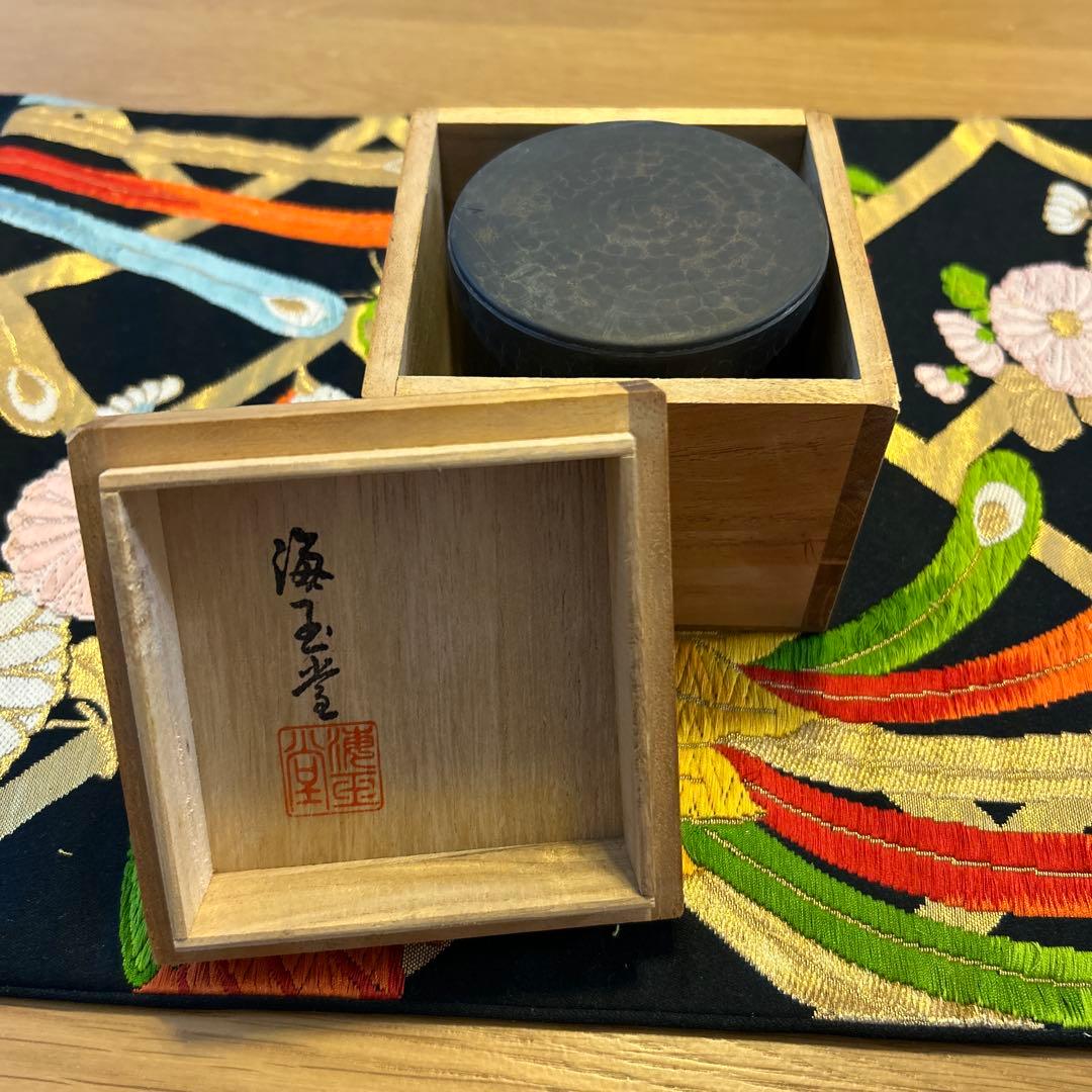 芳燕堂　茶筒　鎚起銅器　燕産