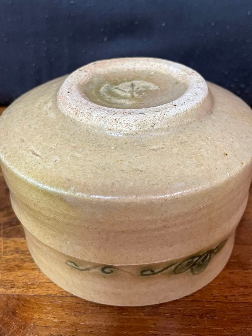 黄瀬戸茶碗 裏千家十五代 鵬雲斎 書付箱 上等誂え箱 外ダン紙箱付