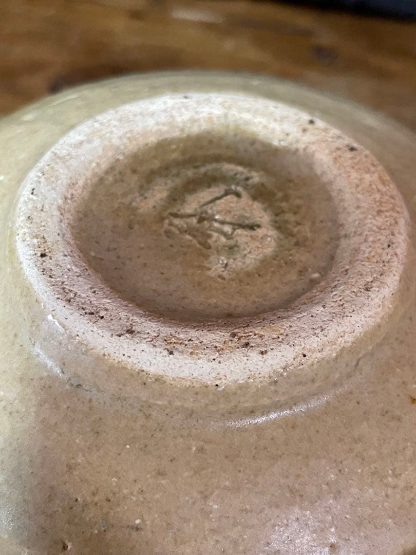 黄瀬戸茶碗 裏千家十五代 鵬雲斎 書付箱 上等誂え箱 外ダン紙箱付