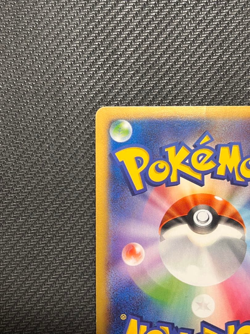 MリザードンEX RR XYA