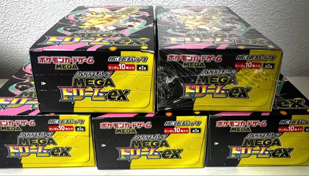 【新品未使用】ポケカ　メガドリームex 5BOX シュリンク付き・無し　韓国