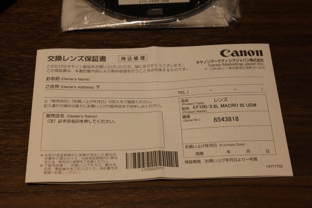 新品同様 キヤノン 単焦点マクロ EFマウント EF100mm F2.8L