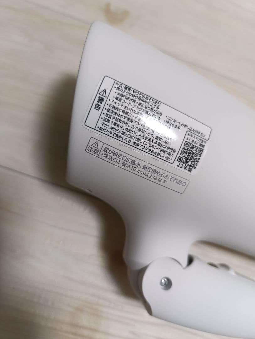 パナソニック ナノケア Panasonic EH-NA0G 23年製 WH