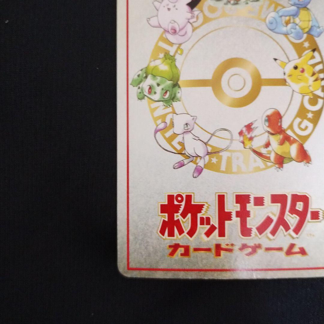 美品 オーヤマのピカチュウ 拡張シート第3弾(緑版) オウヤマのピカチュウ