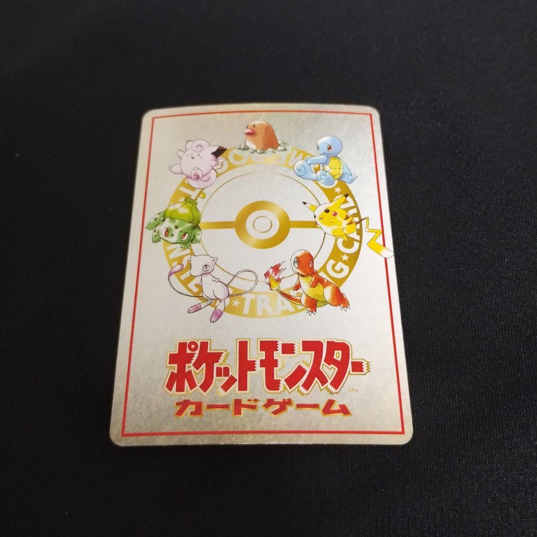 美品 オーヤマのピカチュウ 拡張シート第3弾(緑版) オウヤマのピカチュウ