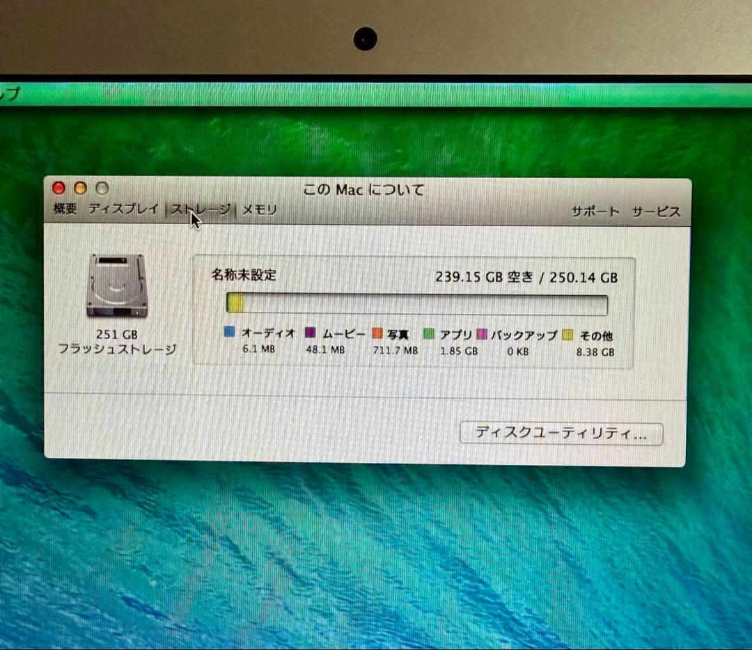 256G！　MacBook Air 13インチ　 Early2014