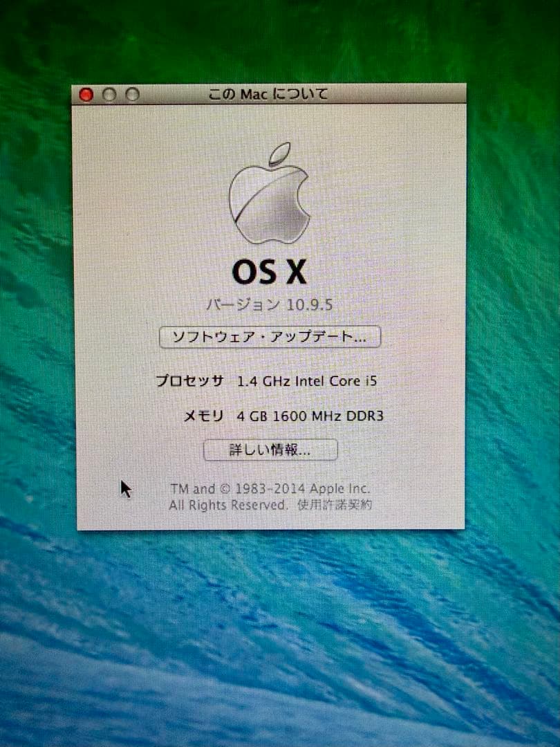 256G！　MacBook Air 13インチ　 Early2014