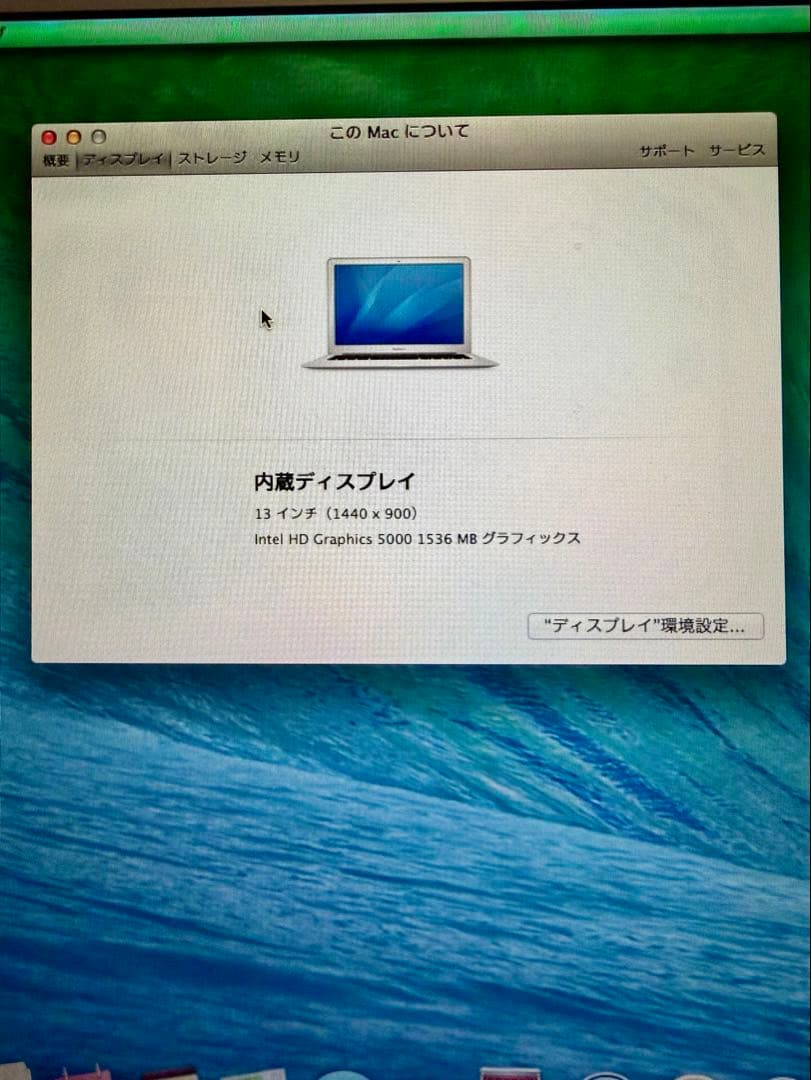 256G！　MacBook Air 13インチ　 Early2014