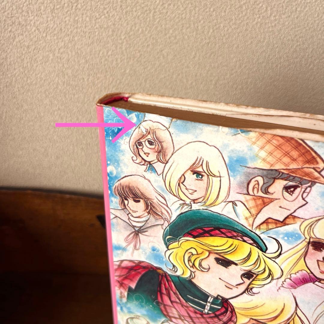 【絶版】小説キャンディ•キャンディ② 、③最終巻 水木杏子　いがらしゆみこ