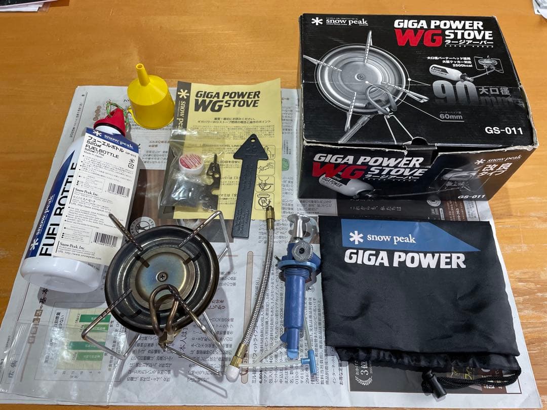 副*長様 希少！ peak GIGAPOWER WGストーブラージアーバ