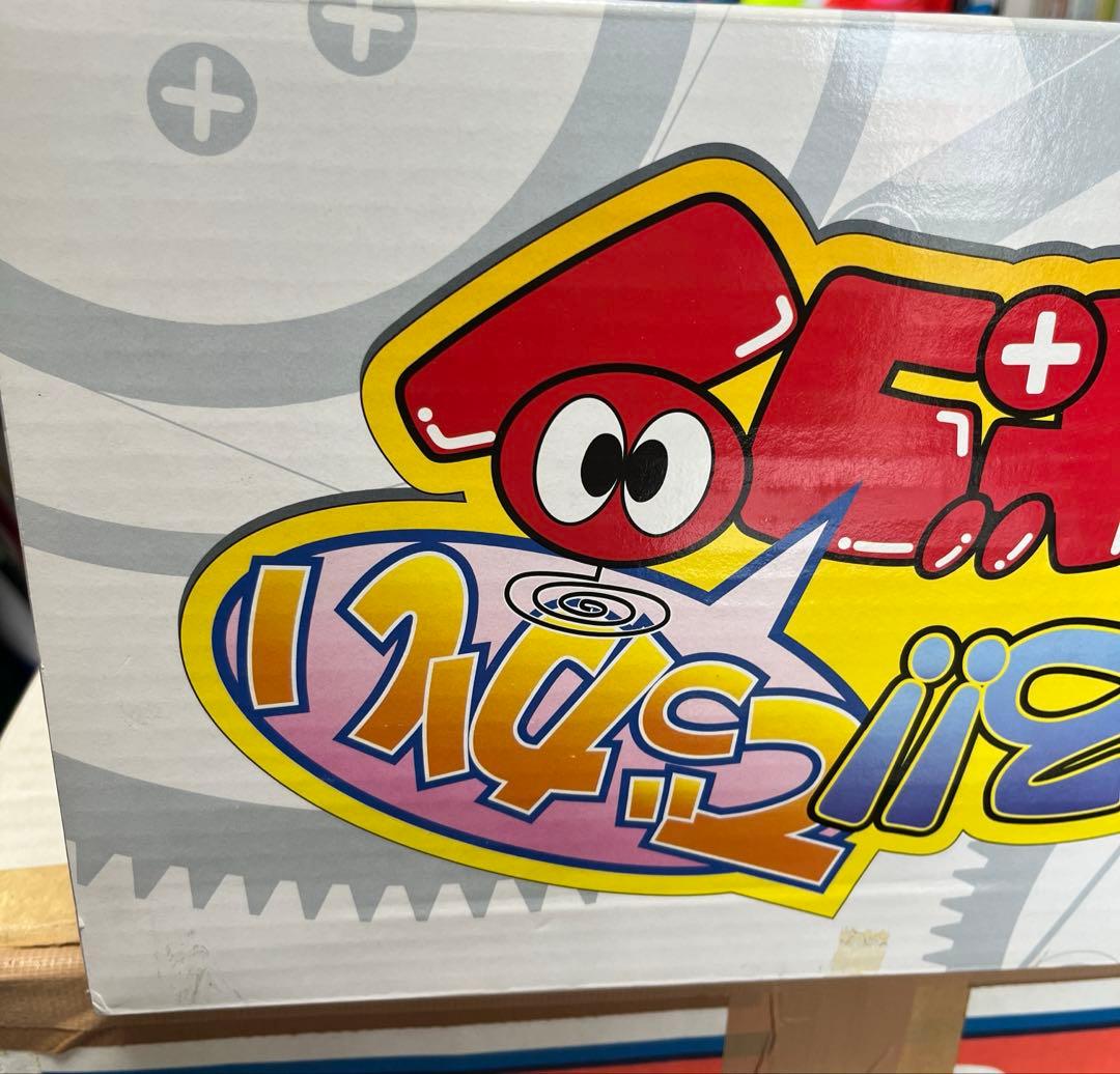 ⚠️未使用　燃えろ！！でっかいロボコン　ジャンボマシンダー　47cm