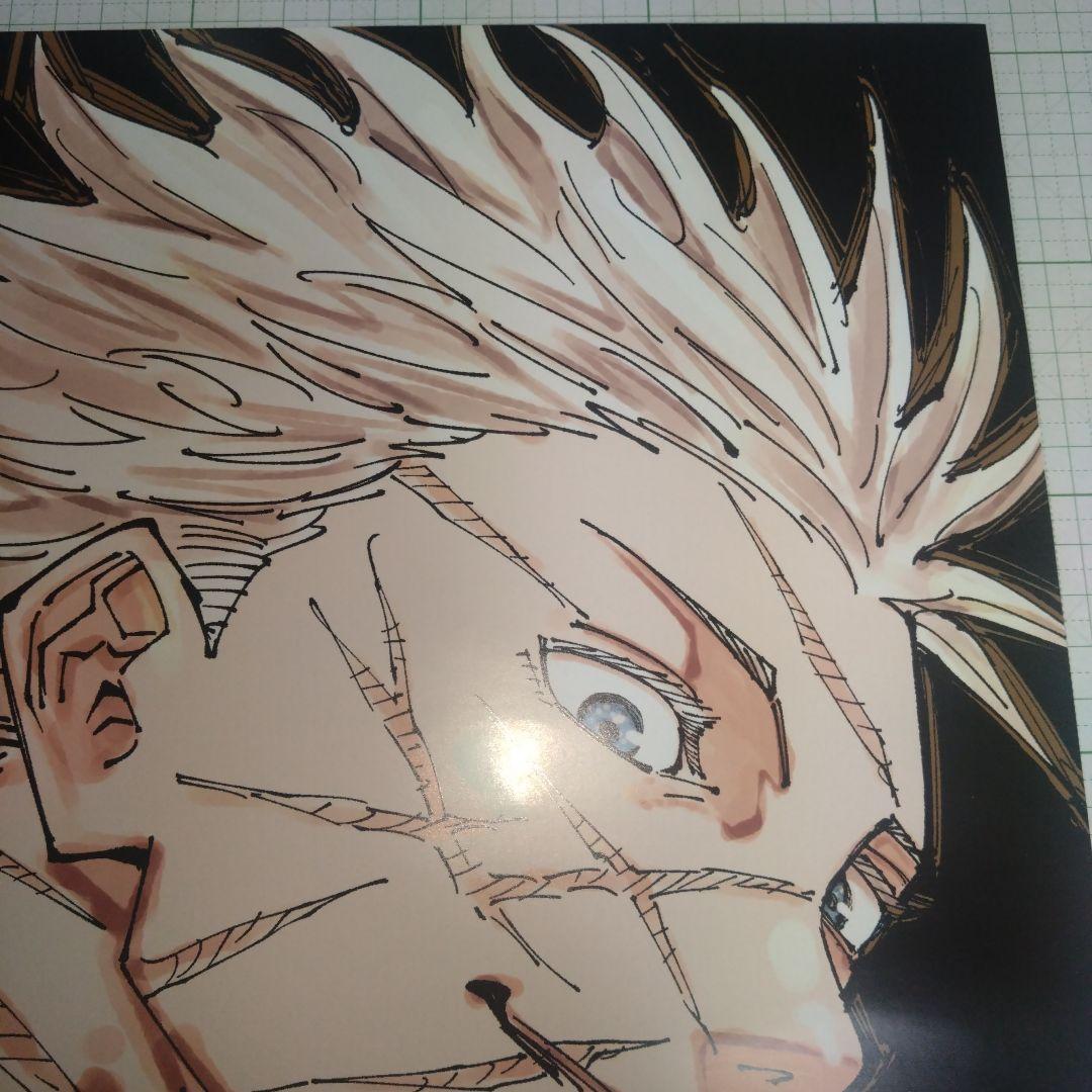 呪術廻戦　26巻　書店用　販促　ポスター 五条 悟　呪術