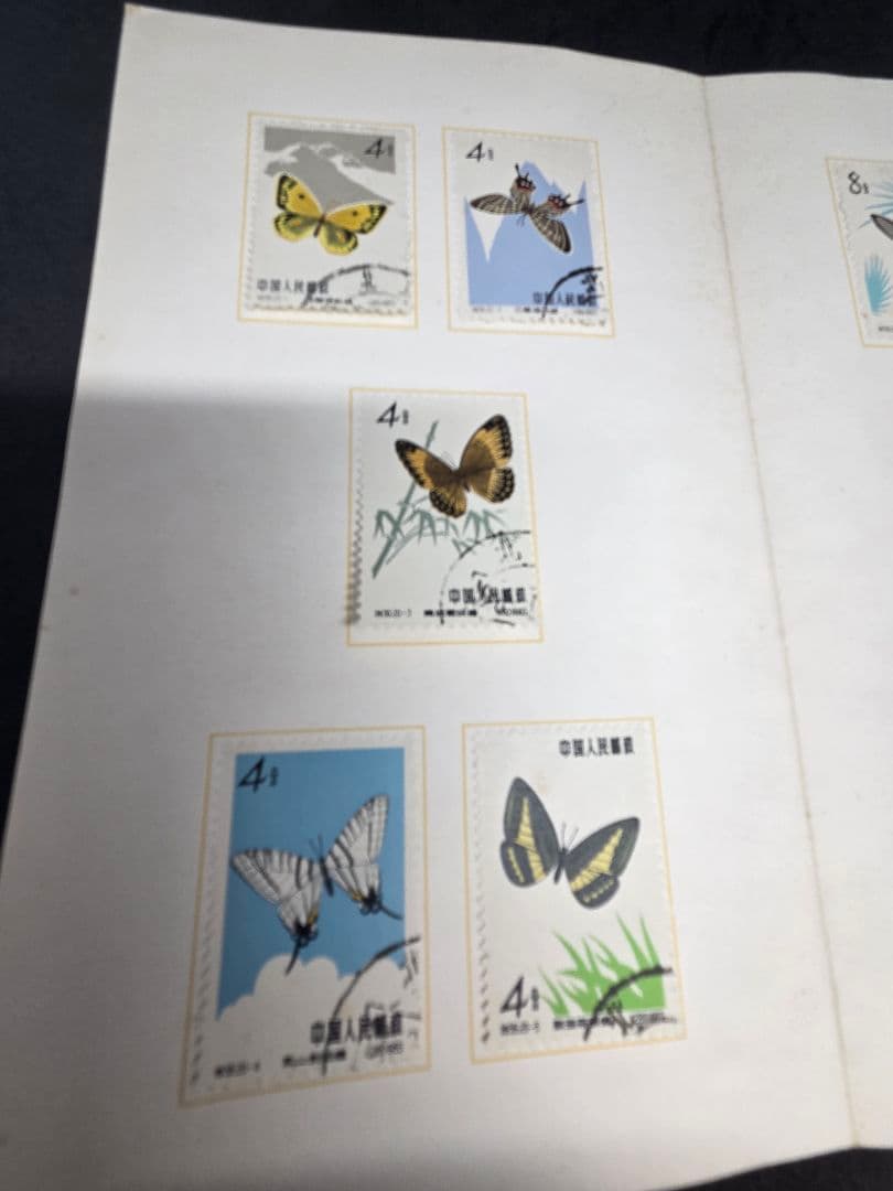 中国切手 特56 蝶シリーズ1963 20種完 Butterflies 使用済み