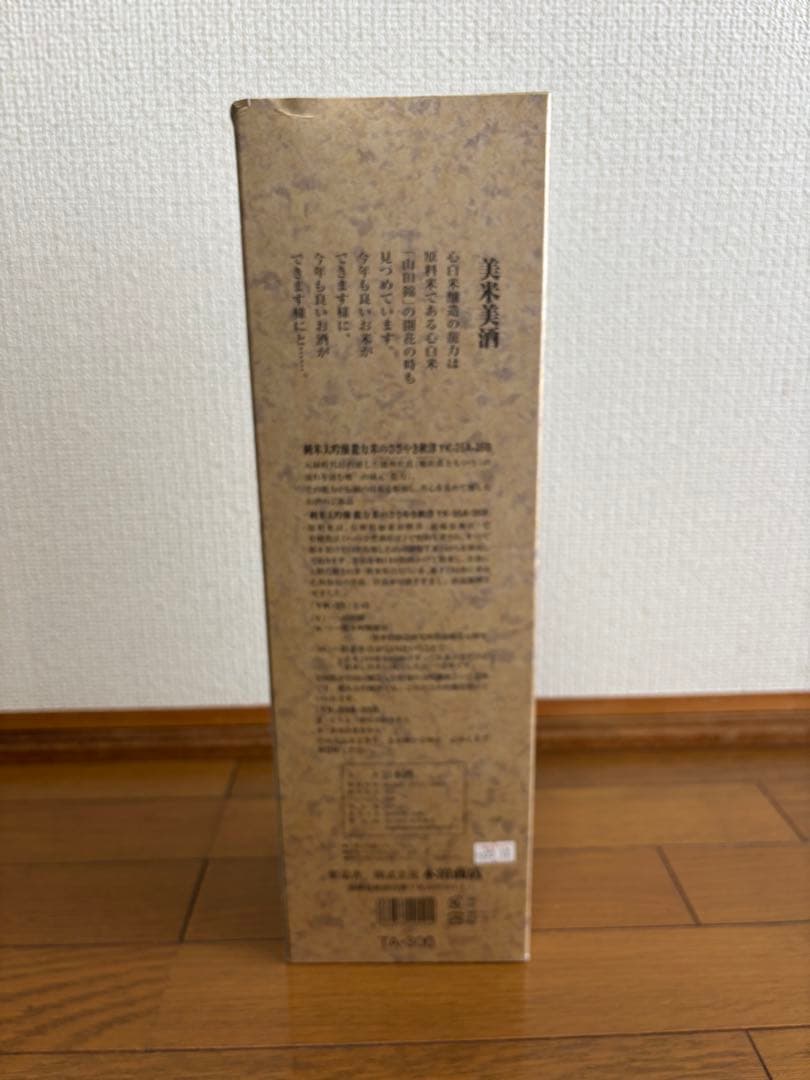 値下げ❗️ 【未開栓】秋津 純米大吟醸 1,800ml 16度