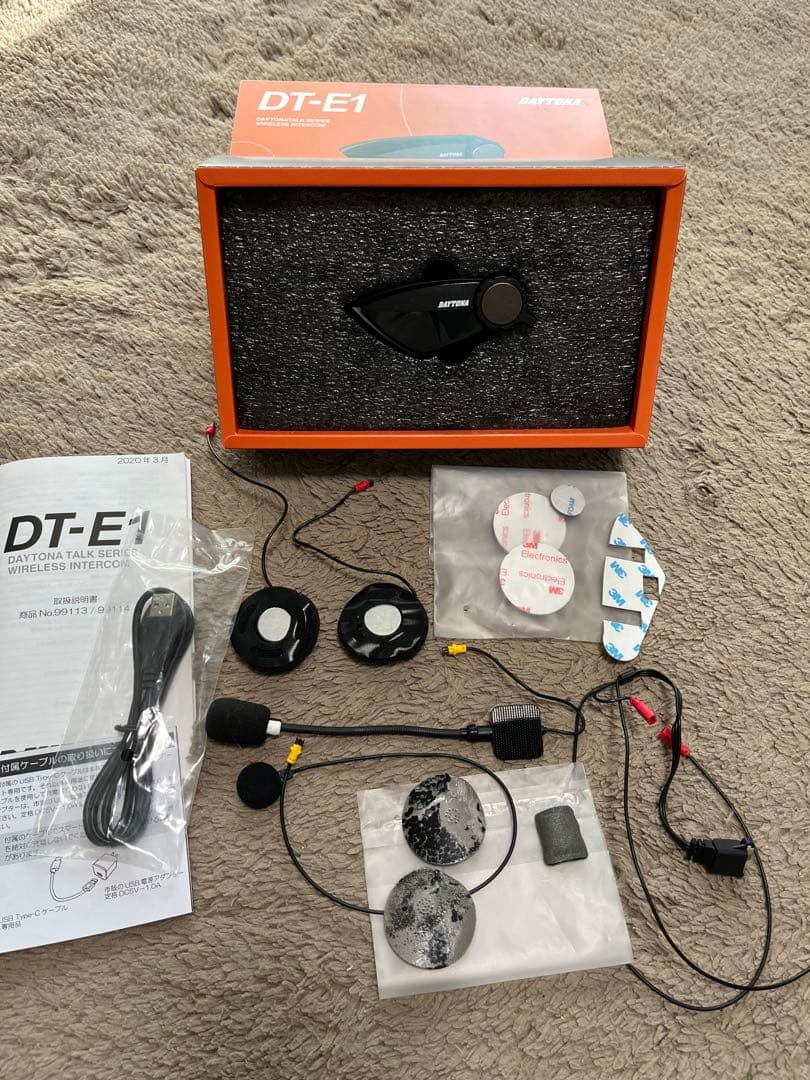 H&S　DAYTONA DT-E1 Bluetoothインカム